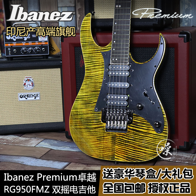 Ibanez Ibana RG950FMZ RG970QMZ double-shake electric guitar zero point system with a professional level