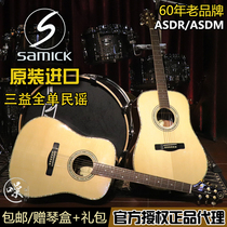  Sanyi Samick Indonesia produced ASDM ASDR CE full veneer guitar 41 inch high-end full single folk acoustic guitar