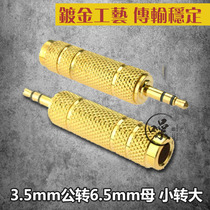 High-quality copper gold-plated 6 5 to 3 5 large to small adapter mobile phone to speaker guitar accompaniment