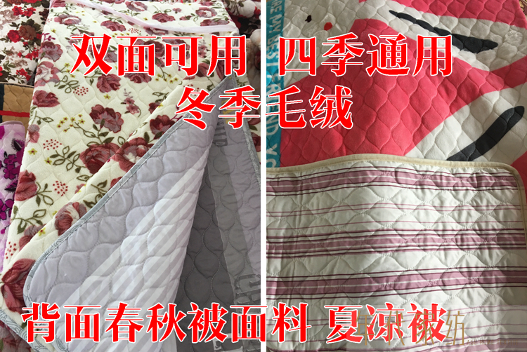 Wei Wei đặc biệt flannel giường bìa trên cả hai mặt với chăn mùa đông sang trọng tấm Hàn Quốc nệm