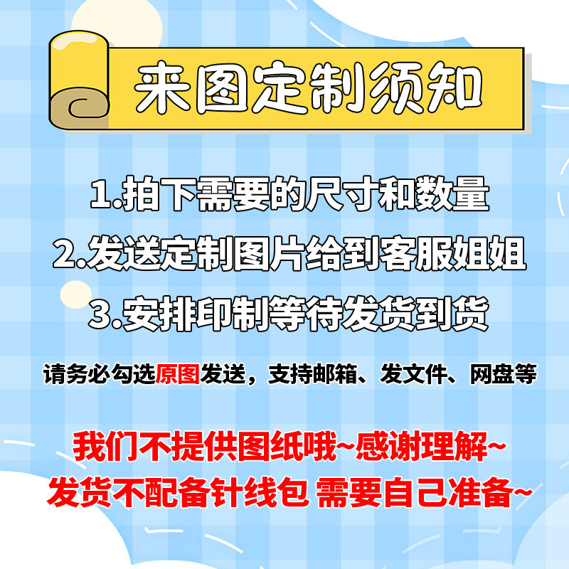 2026年定制Q版棉花娃娃爆火,怎么选尺寸和图才不踩雷?