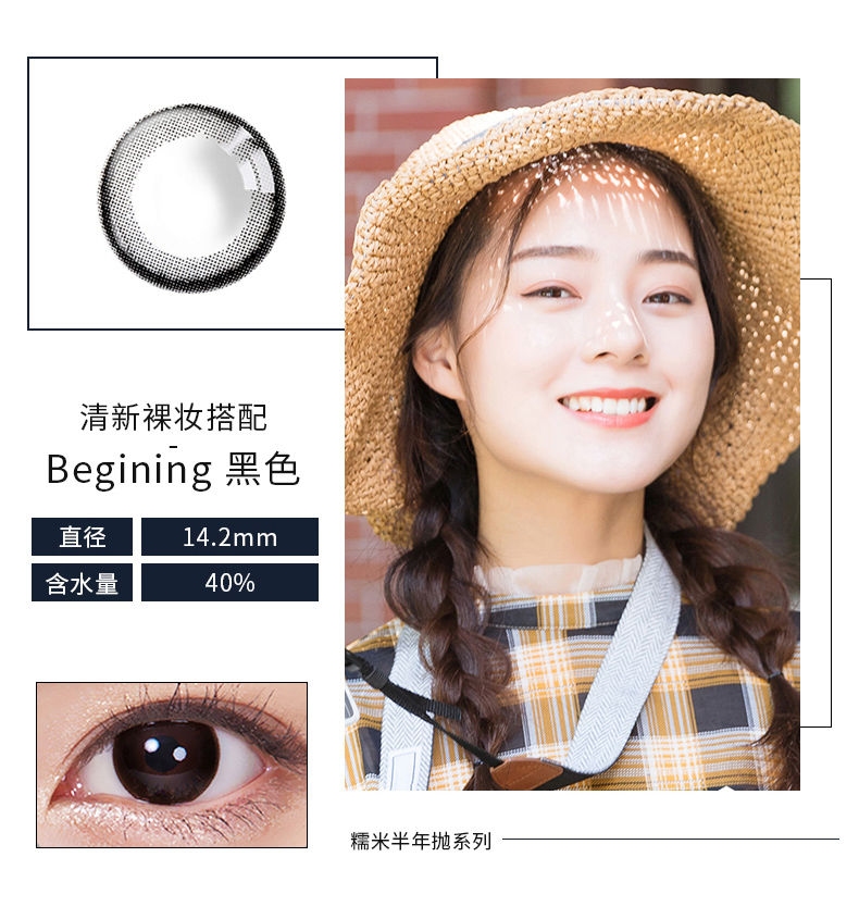 2 mảnh * NOMI 瞳 đường kính lớn hỗn hợp mạng máu đỏ với cùng một đoạn nửa năm ném nữ sinh nhỏ đeo kính áp tròng tự nhiên - Kính đeo mắt kính kính áp tròng nhìn xuyên bài