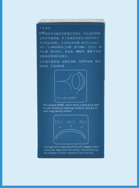 Giải pháp chăm sóc đa năng P2 nhỏ giọt 120ml Giải pháp chăm sóc sắc đẹp kính áp tròng nhập khẩu Singapore - Thuốc nhỏ mắt thuốc nhỏ mắt tobramycin