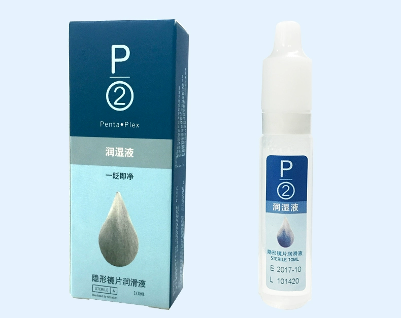 Chất lỏng dưỡng ẩm nhỏ giọt P2 10ml Singapore nhập khẩu kính vô hình thị lực bôi trơn kính áp tròng - Thuốc nhỏ mắt