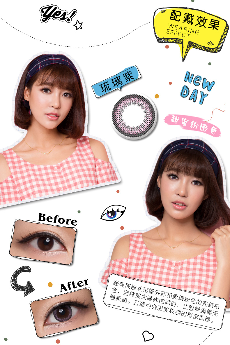 Haichang Meilu Ngày tung hạnh phúc go10 mảnh pha trộn màu sắc tự nhiên kích thước đường kính kính vô hình - Kính đeo mắt kính kính tom ford