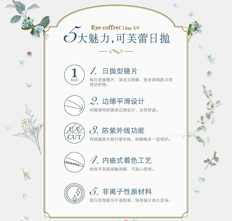 Chính thức ủy quyền] SEED 瞳 芙 芙 芙 30 30 30 30 30 30 30 30 30 30 30 30 30 30 30 30 30 - Kính đeo mắt kính