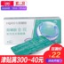 Haiyan En tàng hình kính cho tất cả nửa năm ném 1 piece * Thoải Mái mỏng oxy thấm thấm màng không nhạy cảm trong suốt Kính đeo mắt kính