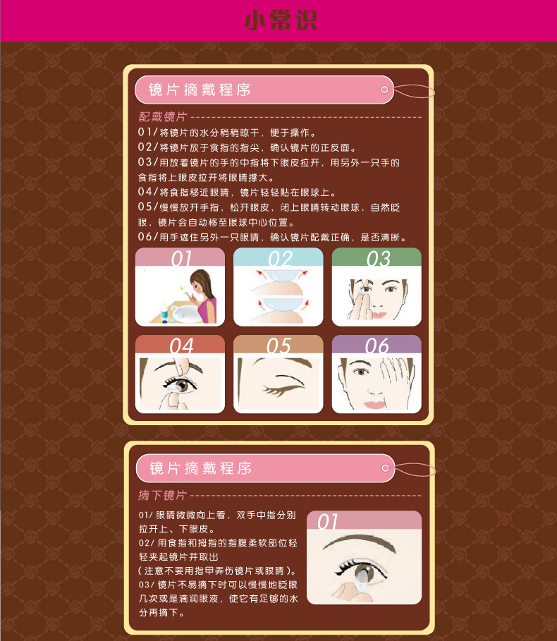 Kính màu vô hình SEED 瞳 瞳 美 mysterious bí ẩn cho tôi ngày đẹp trời ném 10 mảnh máu hỗn hợp tự nhiên - Kính đeo mắt kính kính monster
