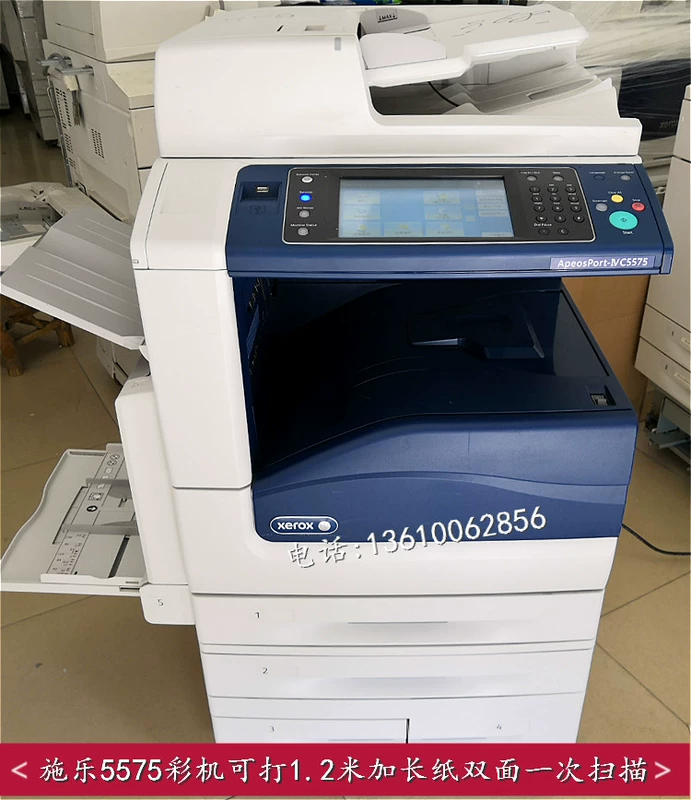 Xerox 7556 3375 5575 7835 7855 7845 Máy photocopy màu A3 + Máy in kỹ thuật số đa năng - Máy photocopy đa chức năng