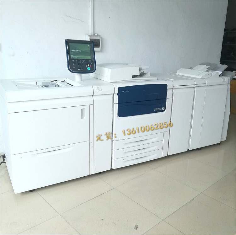 Xerox C75 J75 Sản xuất máy photocopy màu Máy in màu kỹ thuật số A3 + In bản sao quét - Máy photocopy đa chức năng