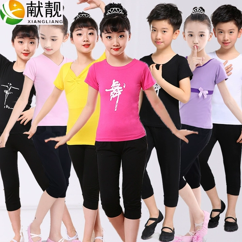 Детская танцующая спортивная одежда, летние штаны, короткий рукав