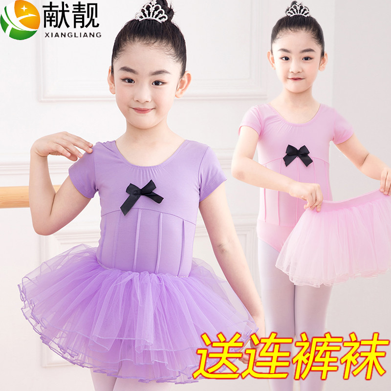Children's dance clothes Practice clothes Girls summer jumpsuit Girls ' yarn dress examination dress Chinese dance clothing