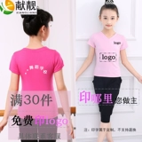 Детская танцующая спортивная одежда, летние штаны, короткий рукав