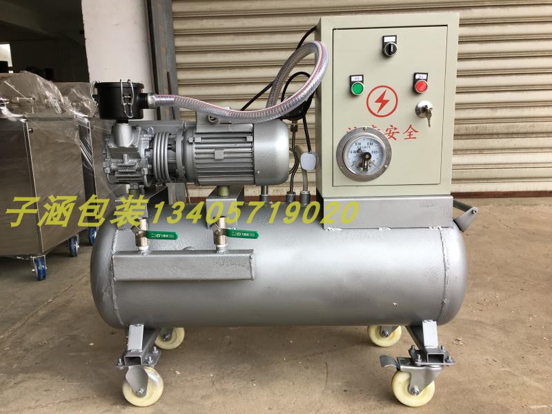 xd_020 vacuum pump fully automatic vacuum negative pressure station buffer tank suction plastic machine hospital stone