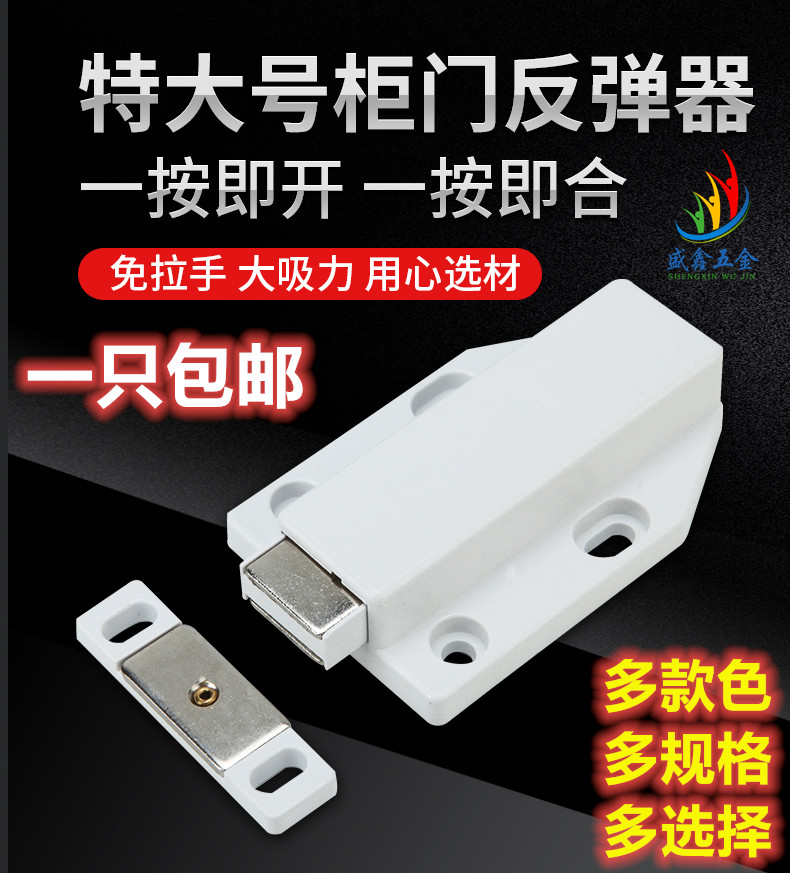 Large number self-bounder touch bead Rebound Instrumental Suction door Magnetic door Magnetic touch door suction spring concealed style door touch black