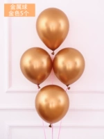 5 металлический шар Золотой цвет