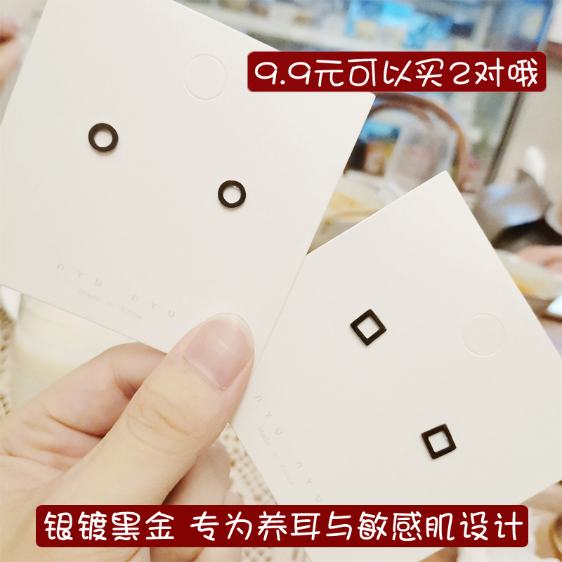 Black earnails are simple cold and dark female students minimal silver needle against allergy ear decoration 925 pure silver