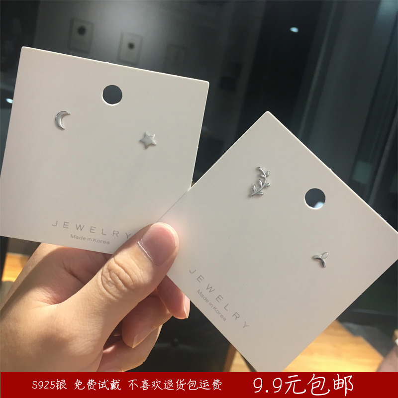 S925 - Small silver miniature students refreshing refreshing mini - sleeping ear nails without picking