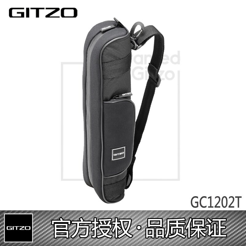 TeChat Gitzo Traveler Series Suit Tripod Bag 1 Series GC1202T