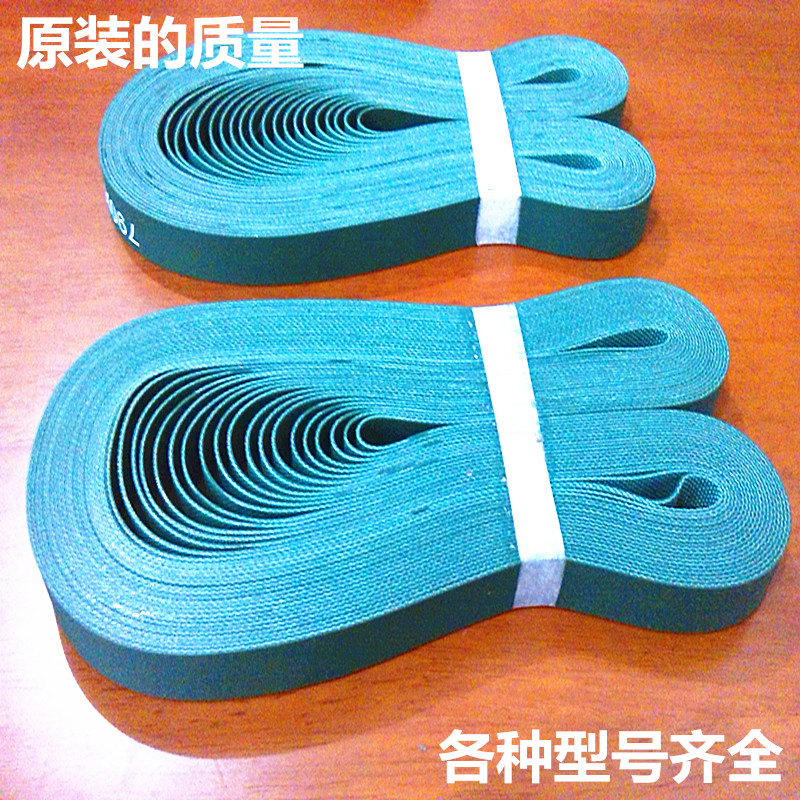 Songle bốn băng tải máy mạt chược trên mô hình vành đai đồng bộ cải tổ lại Qi phụ kiện công cụ bán hàng trực tiếp - Các lớp học Mạt chược / Cờ vua / giáo dục bộ cờ vua cờ lớn