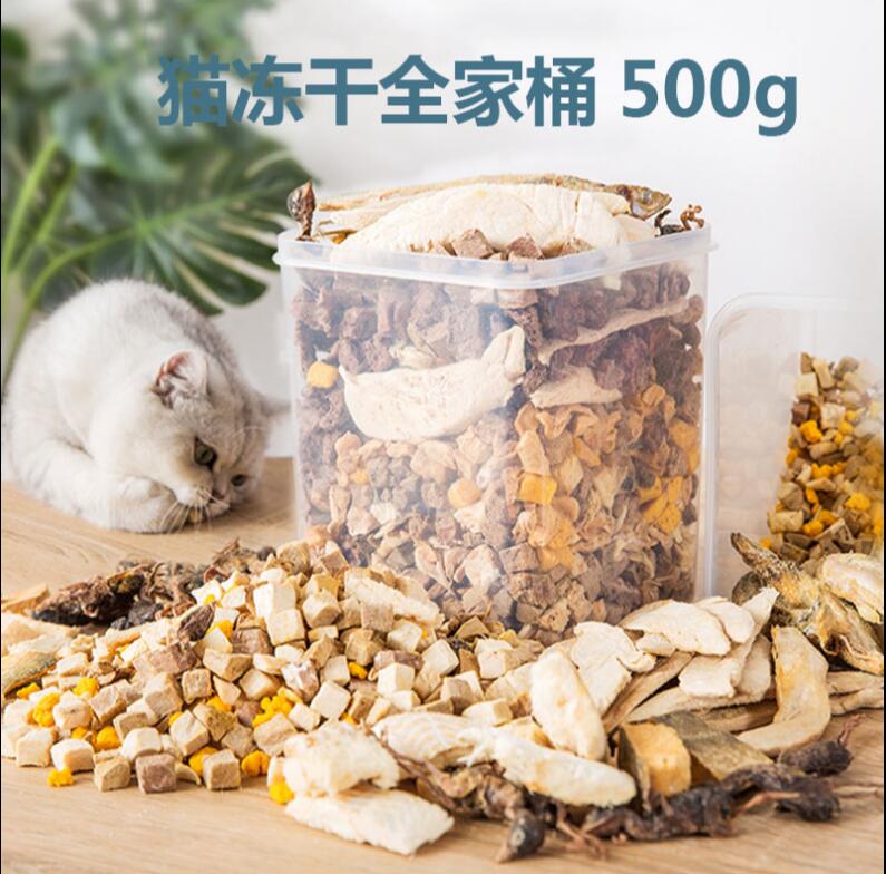 Dog kitty freeze-dried snacks 10 types of meat mixed with whole family keg 500 gr loaded quail egg yellow