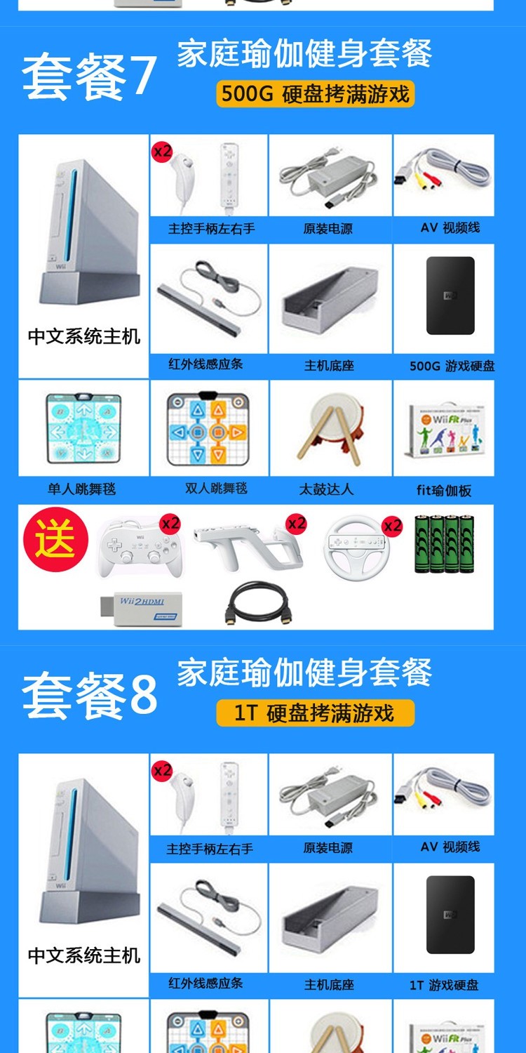 95 phiên bản tiếng Nhật mới của máy chơi game gia đình Nintendo Wii dành cho gia đình - Kiểm soát trò chơi tay cầm xiaomi