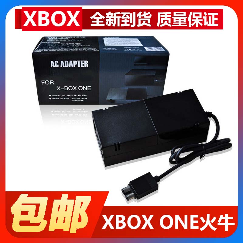Domestic Brand New Xbox One Somatosensory Power Adapter Kinect Somatosensory Power Supply Somatosensory Fire Bull