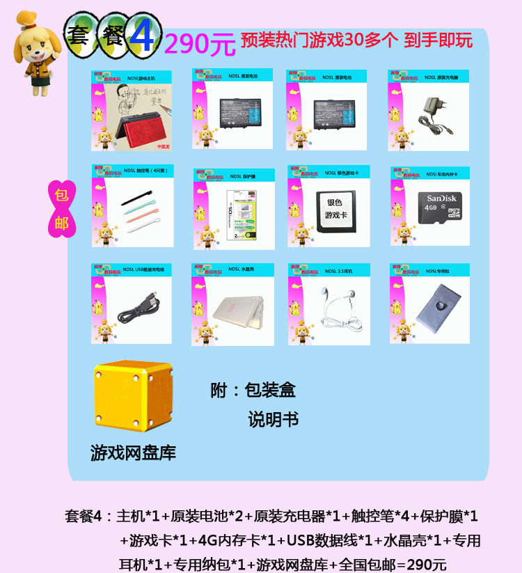 Gốc Nintendo ndsl màn hình cảm ứng cầm tay màu con màn hình thẻ kép thẻ cầm tay game console Pokemon Trung Quốc máy chơi game cầm tay x9