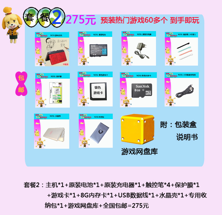 Gốc Nintendo ndsl màn hình cảm ứng cầm tay màu con màn hình thẻ kép thẻ cầm tay game console Pokemon Trung Quốc máy chơi game cầm tay x9