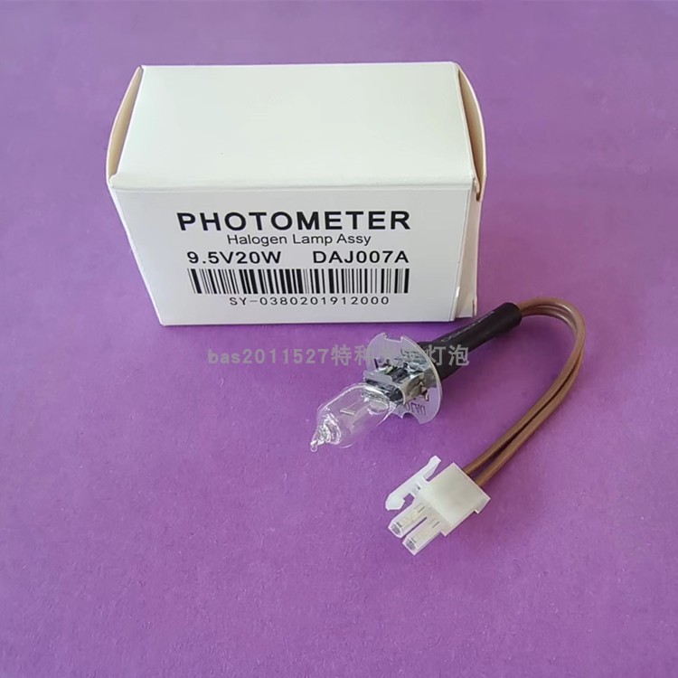Beckman贝克曼 血球仪灯泡DAJ007A 9.5V20W五分类血球分析仪灯泡