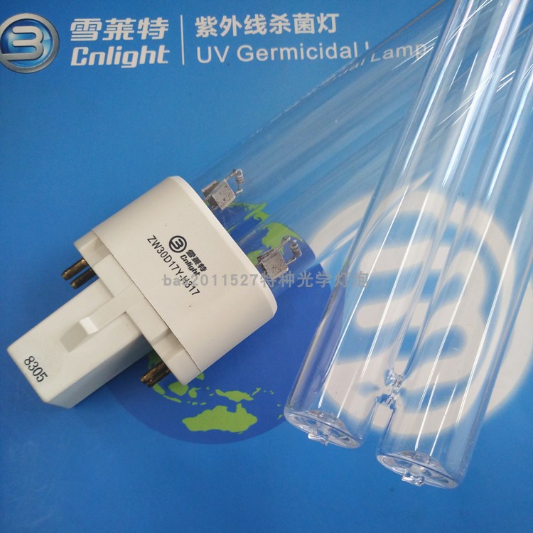 雪莱特 医用高臭氧紫外线灯管ZW30D17Y-H317 消毒机除臭紫外线灯