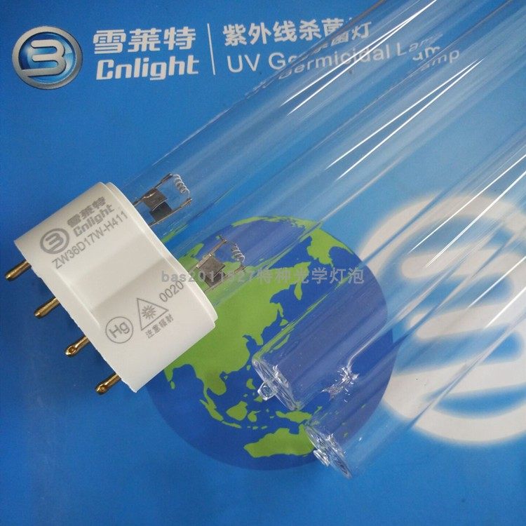 36W H型紫外线灯 消毒机专用 2G11灯脚ZW36D17W-H411 G32Q灯脚