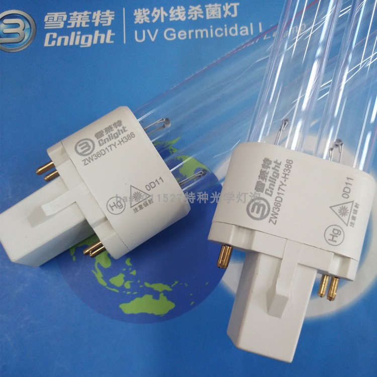 36W紫外线灯ZW36D17Y-H386空气消毒机灯管雪莱特杀菌灯带臭氧