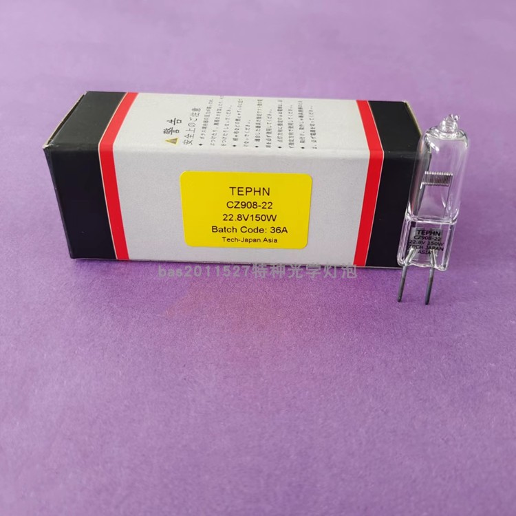 CZ908-22 22.8V 150W 肯莎维百合手术无影灯泡 卤素灯泡