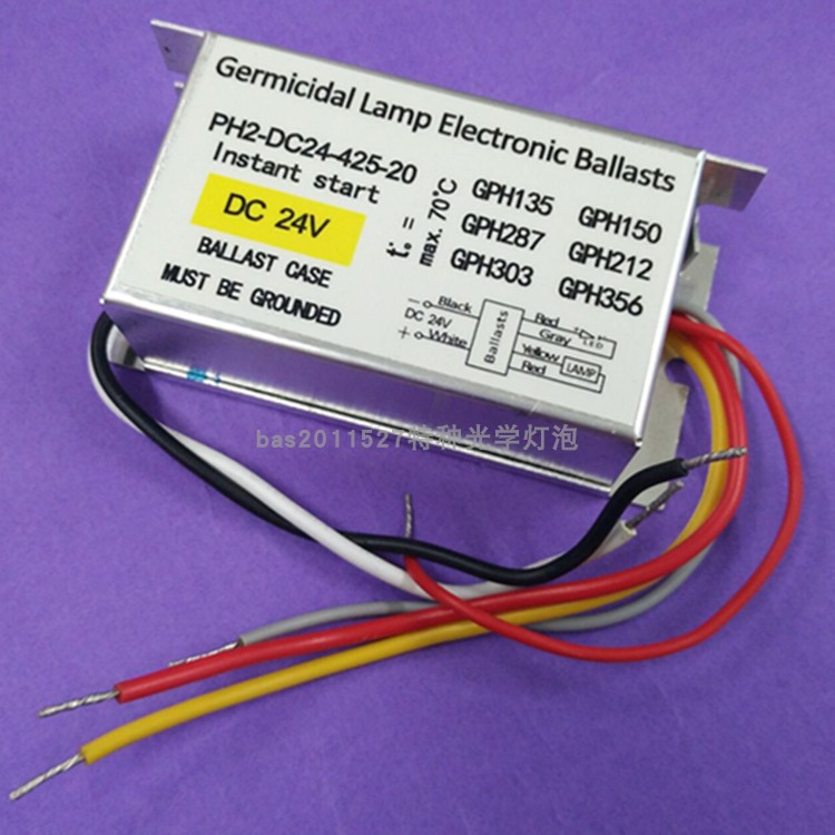 高品质24V直流电子变压器 DC24V 镇流器