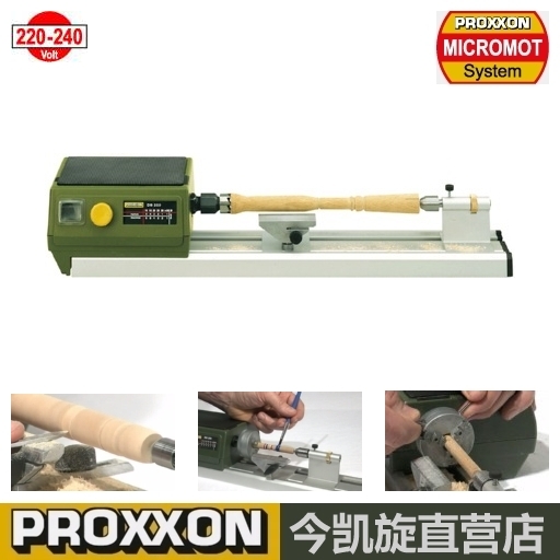 PROXXON in stock Miniature Woodworking Lathe Home Small Model Woodworking Lathe DB250 German Mini Magic