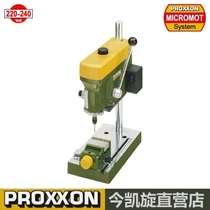 Precision drilling machine Bench drilling multi-function small bench drilling machine Household drilling machine TBM220 Germany PROXXON 28128