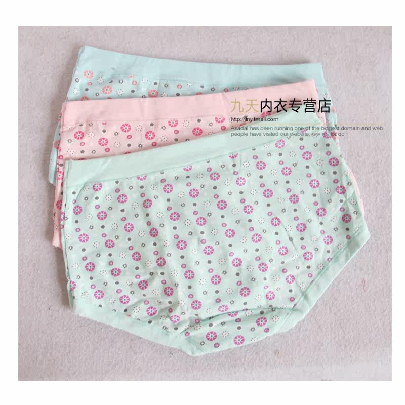Slip jeunesse LUNILAI en coton - Ref 664079 Image 20