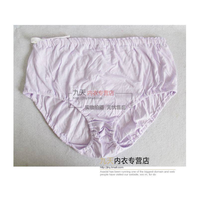 Slip DEANFUN en coton - Ref 645178 Image 9