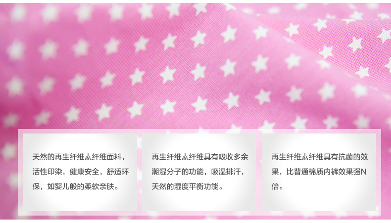 Slip jeunesse LUNILAI en viscose - Ref 663727 Image 15