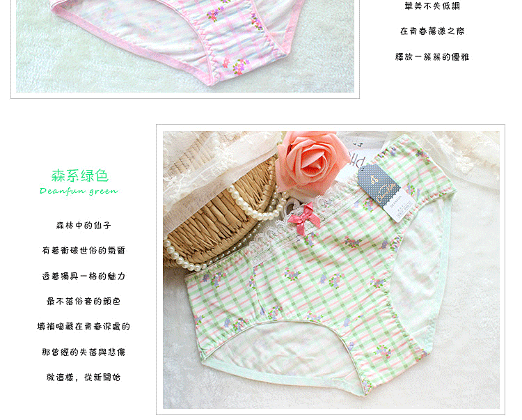 Slip jeunesse DEANFUN en viscose - Ref 661567 Image 13