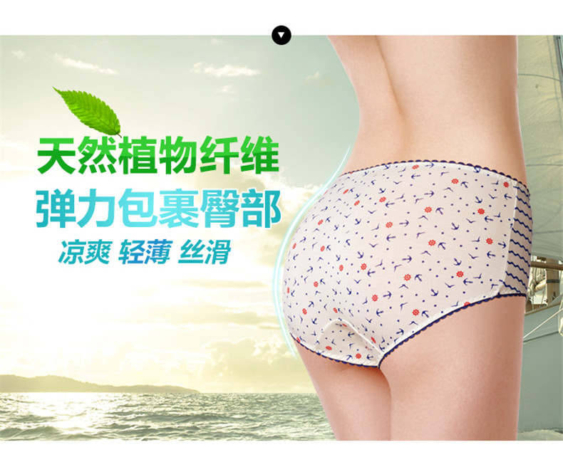 Slip jeunesse DEANFUN en viscose - Ref 662989 Image 13