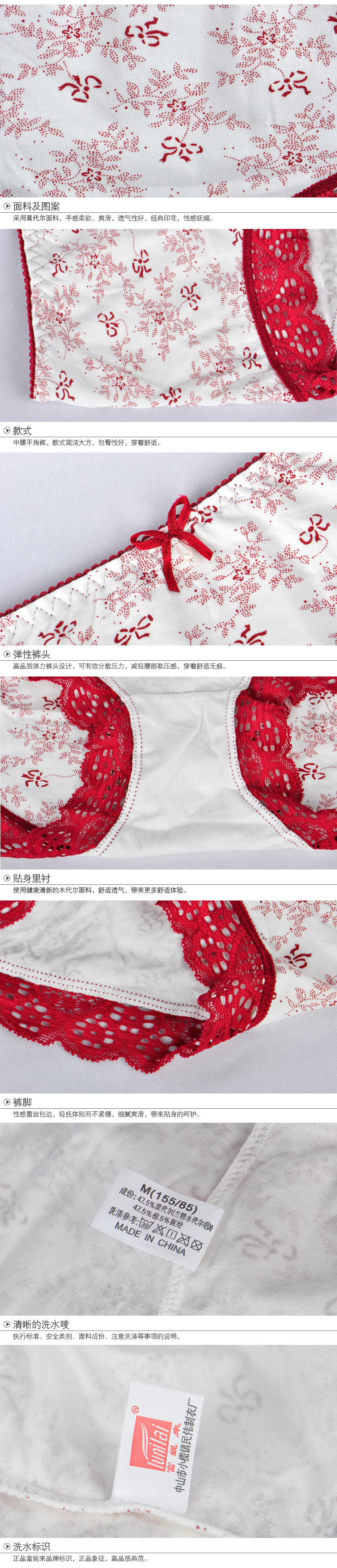 Slip jeunesse LUNILAI en viscose - Ref 644566 Image 12