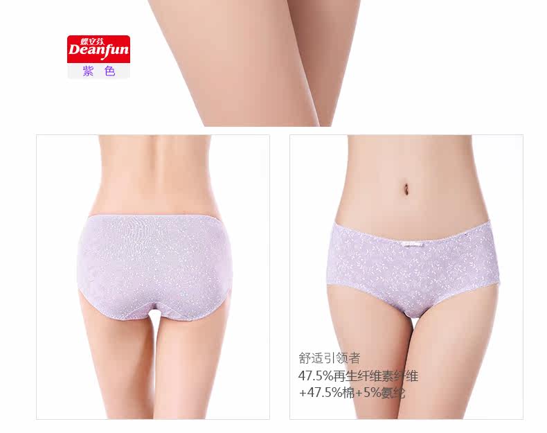 Slip jeunesse DEANFUN en coton - Ref 662977 Image 27