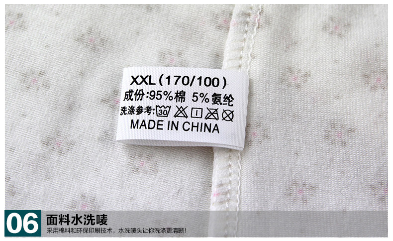 Slip Moyen-âge LUNILAI en coton - Ref 640929 Image 38