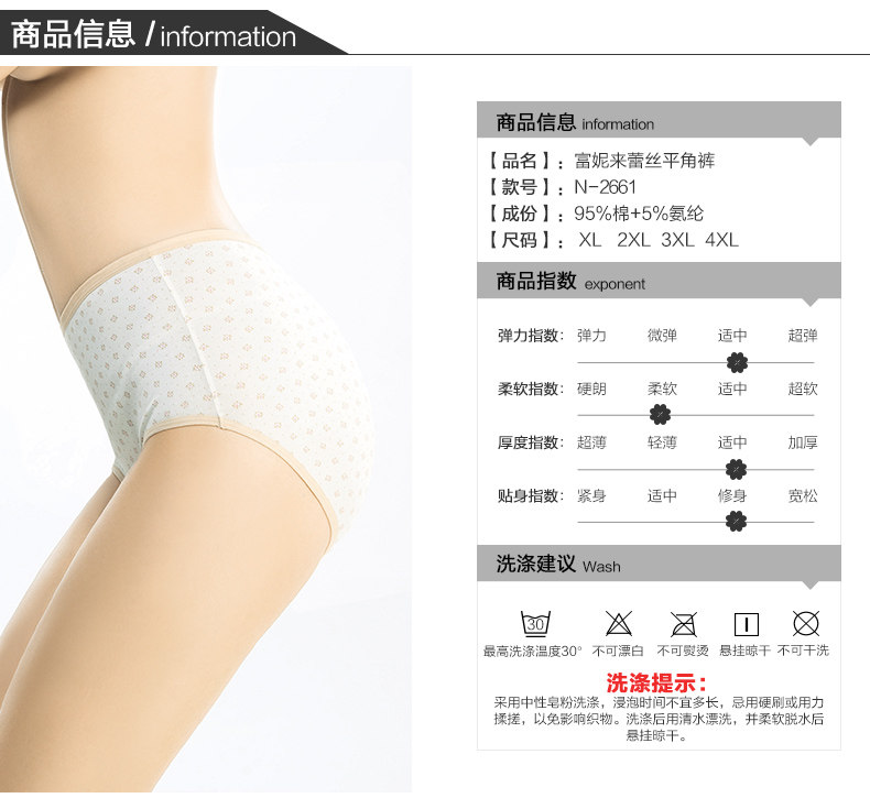 Slip Moyen-âge LUNILAI en coton - Ref 640929 Image 27