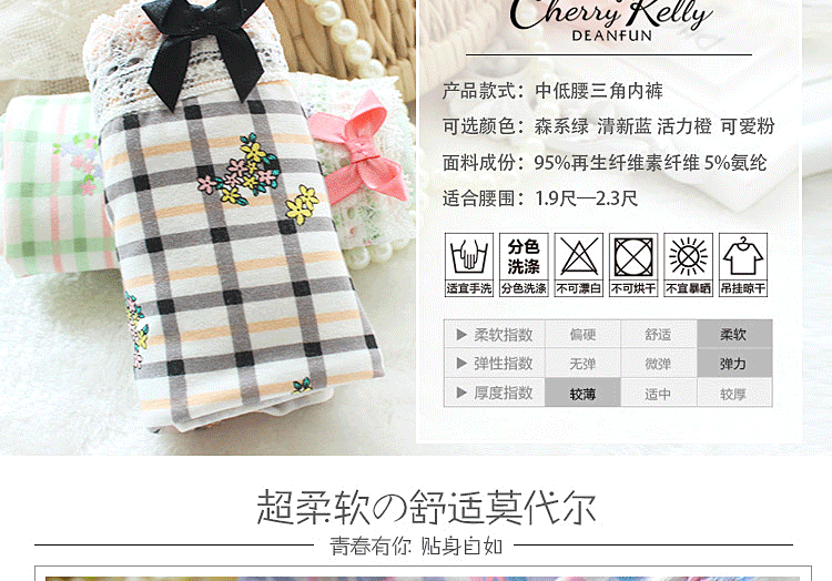 Slip jeunesse DEANFUN en viscose - Ref 661567 Image 9