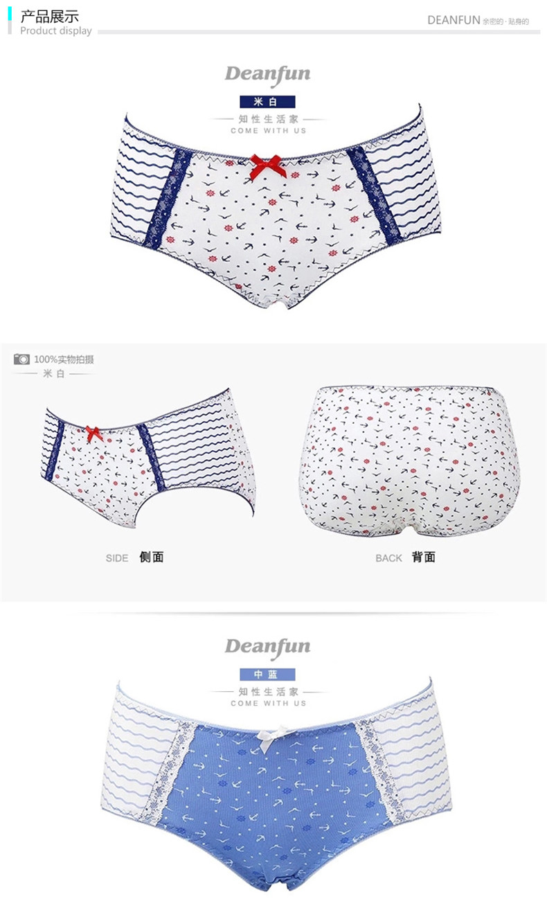 Slip jeunesse DEANFUN en viscose - Ref 662989 Image 27
