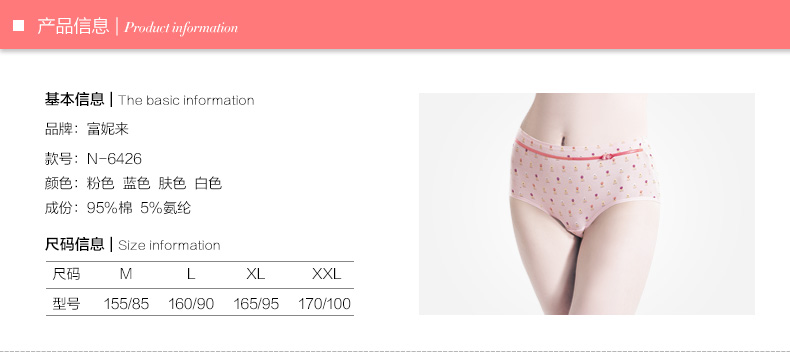 Slip jeunesse LUNILAI en coton - Ref 664857 Image 9