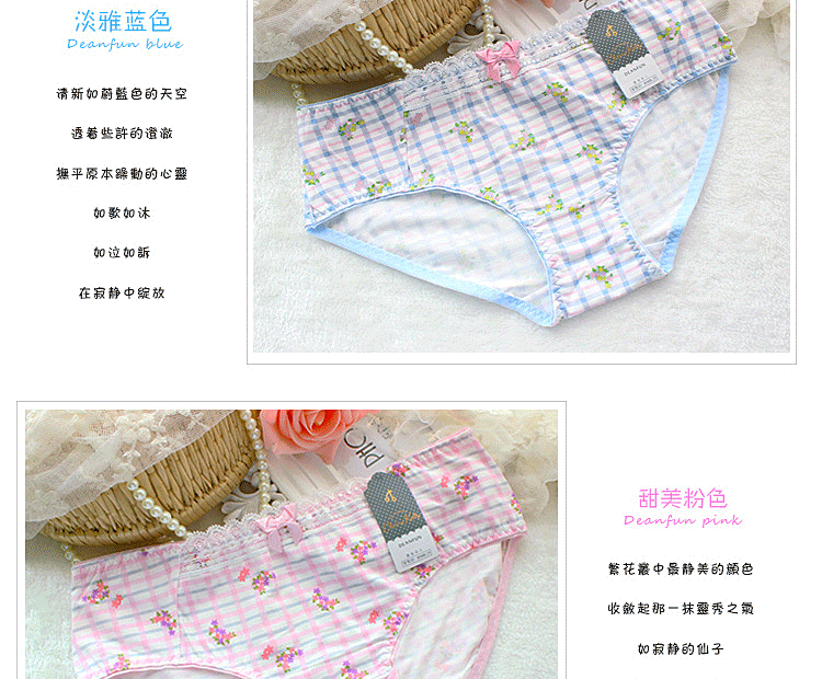 Slip jeunesse DEANFUN en viscose - Ref 661567 Image 12